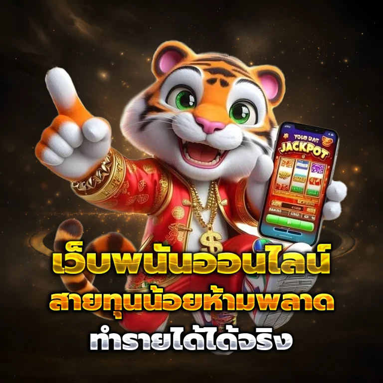 FINGAME88 casino
