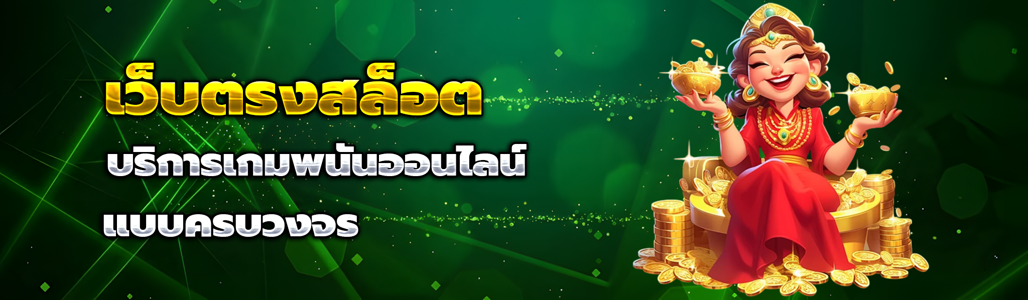 topbet369